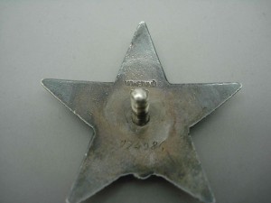 ОВ -2 ст ДУБЛИКАТ с 4х-значным номером