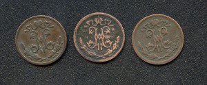 1/2 копейки НII. 1897, 1899, 1912 гг.