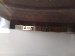 Очень хороший рубль 1896 года