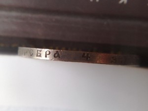 Очень хороший рубль 1896 года