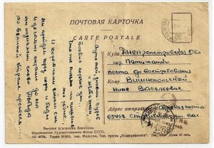 Открытки ВОВ.