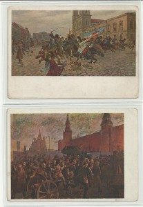 Довоенные Открытки,  СССР.