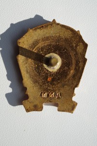 Отличник торговли Туркменской ССР