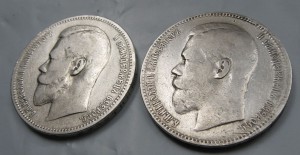 рубли 1897 г. (2 штуки)