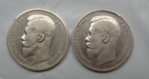 рубли 1897 г. (2 штуки)