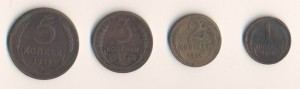 1, 2, 3, 5, копеек 1924г.
