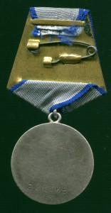 СЛАВА 3 ст № 161***  КМД  + Отвага №839***