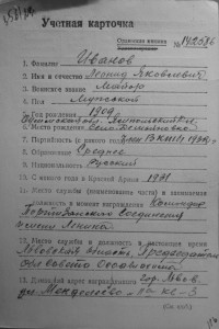 Группа на партизана с БХ-1ст., ОЛ-винт., БКЗ-винт. ...