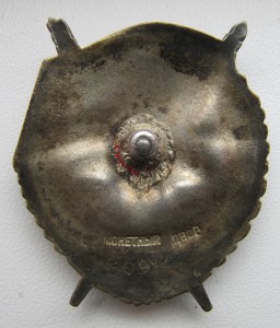 Группа на партизана с БХ-1ст., ОЛ-винт., БКЗ-винт. ...