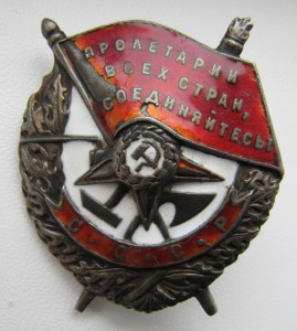 Группа на партизана с БХ-1ст., ОЛ-винт., БКЗ-винт. ...