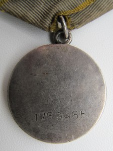 Группа на партизана с БХ-1ст., ОЛ-винт., БКЗ-винт. ...