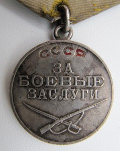 Группа на партизана с БХ-1ст., ОЛ-винт., БКЗ-винт. ...