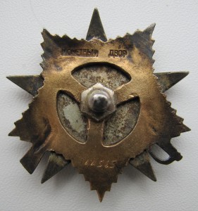 Группа на партизана с БХ-1ст., ОЛ-винт., БКЗ-винт. ...