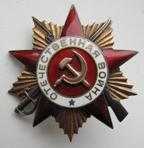 Группа на партизана с БХ-1ст., ОЛ-винт., БКЗ-винт. ...