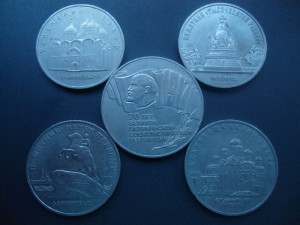 Юбилейные монеты 5 шт.