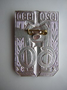 60 лет КГБ