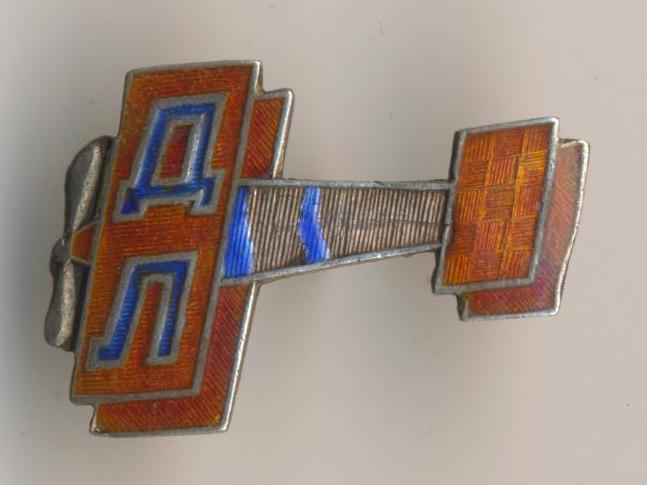 добролет серебро