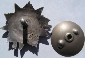 ОВ 2 №560236