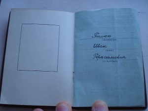 ОР №49742+ док. обсуждение с продажей