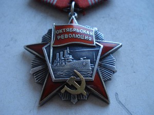 ОР №49742+ док. обсуждение с продажей