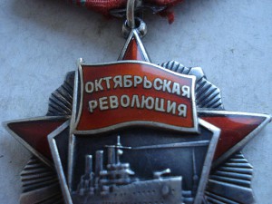 ОР №49742+ док. обсуждение с продажей