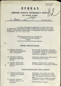 Двойное нагр. OW-II "рыб.глаз" с расхожд. в 3 номера!!!