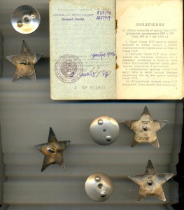 КЗ 4 шт. (не на одного)