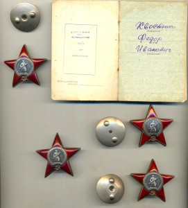 КЗ 4 шт. (не на одного)