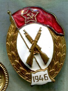 Пехотное училище 1946 г