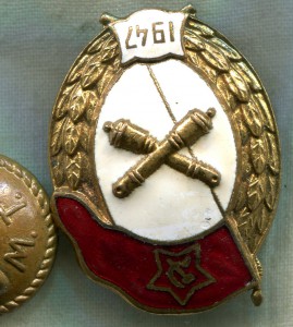 Артиллерийское училище 1947 г