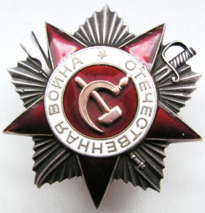 ОВ 2 №912487