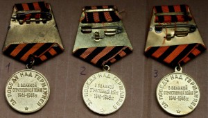 За победу над Германией 3 варианта оч хор сост