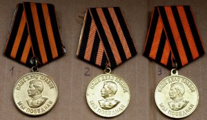 За победу над Германией 3 варианта оч хор сост