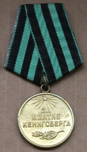 Варшава плоское - Кенигсберг паяное - Заполярье паяное