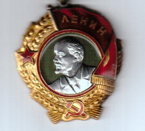 Ленин 459432