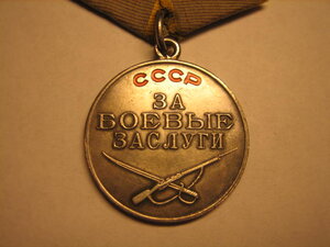 ЗБЗ № 482356 с доком!