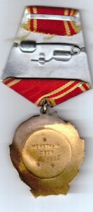 Ленин 459432