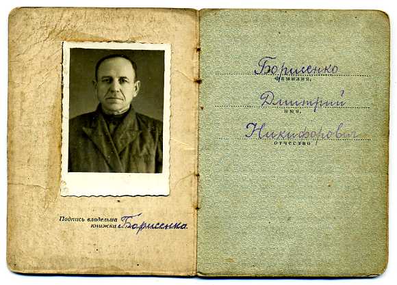 ОРДЕНСКАЯ КНИЖКА, в количестве