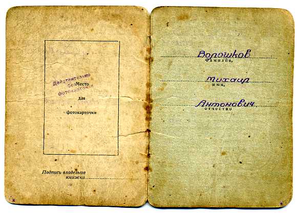 ОРДЕНСКАЯ КНИЖКА, в количестве
