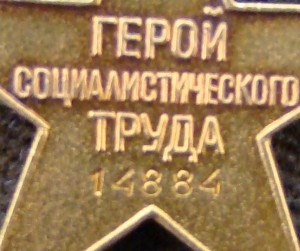 ГСТ без док.
