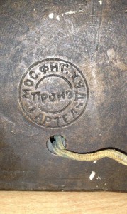 Лампа-письменный прибор 20-х годов Беспризорники у костра