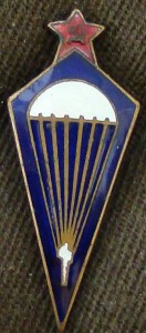 Довоенный знак парашютиста