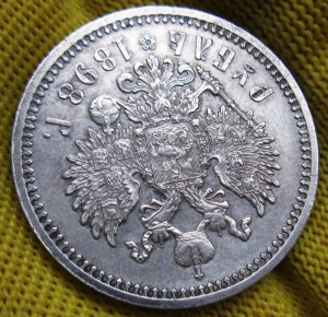 Рубли 1897, 98, 99, 1900 в качестве!