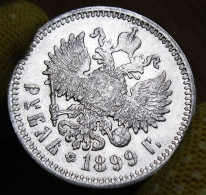 Рубли 1897, 98, 99, 1900 в качестве!