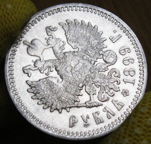 Рубли 1897, 98, 99, 1900 в качестве!