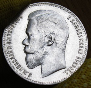 Рубли 1897, 98, 99, 1900 в качестве!