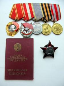 Комплект на полковника авиации