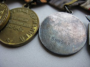 Комплект на полковника авиации