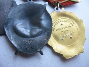 Комплект на полковника авиации