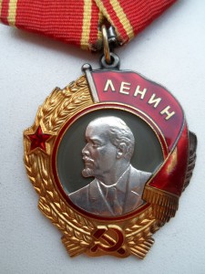 Ленин 459432